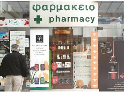 Πάτρα: Ξέμειναν από Viagra τα φαρμακεία!...