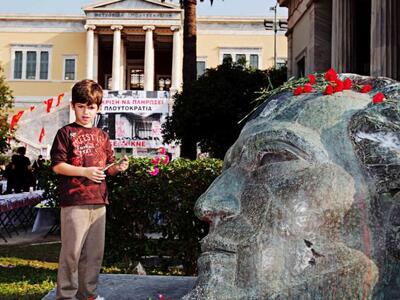 Πάτρα: Φοιτητικοί Σύλλογοι τιμούν το Πολυτεχνείο