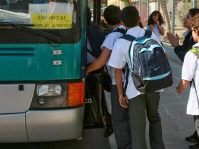 Μεταφορά μαθητών: Ο λόγος στις Περιφέρει...