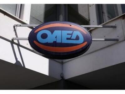 Από τη Δευτέρα οι αιτήσεις για το νέο πρ...