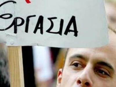 Νέο ρεκόρ ανεργίας με 26,9% τον Απρίλιο