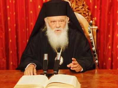 Το χριστουγεννιάτικο μήνυμα του αρχιεπισ...