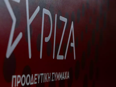 ΣΥΡΙΖΑ: Ο Κυριάκος Μητσοτάκης πρέπει να παραιτηθεί