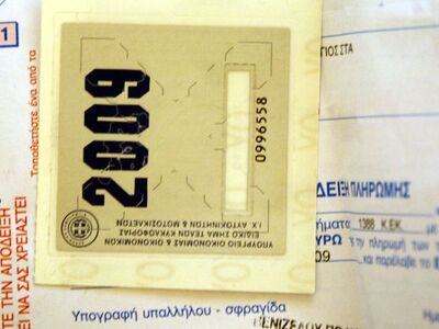 Καταργούνται τα τέλη κυκλοφορίας - Αυξάν...