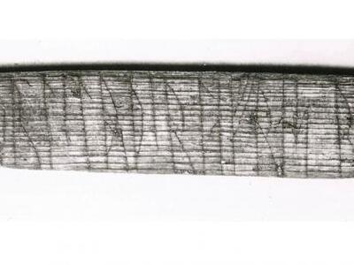 Φοιτητής πιστεύει ότι «έσπασε» αρχαίο σκ...