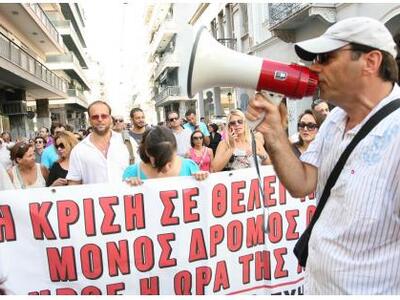 Πάτρα: Συλλαλητήρια κατά της πολιτικής τ...