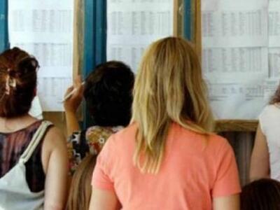 Βάσεις 2013: έως και 1000 μόρια κάτω σε ...