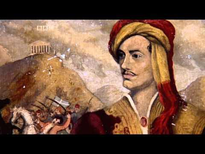 Ο Λόρδος Βύρων
