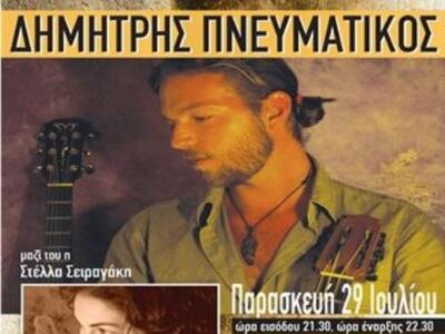 Ο Δημήτρης Πνευματικός και η Στέλλα Σειρ...