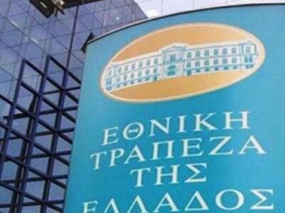 Ενέκρινε το ενημερωτικό δελτίο της Εθνικ...