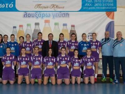 Χάντμπολ: Η πίτα της Ορμής Λουξ