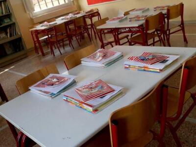 Γενική Συνέλευση δασκάλων και νηπιαγωγών...