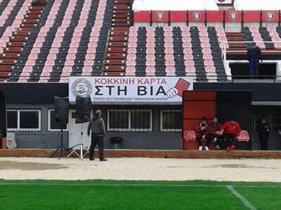 Πάτρα: Το... πανό των αστυνομικών στο γή...