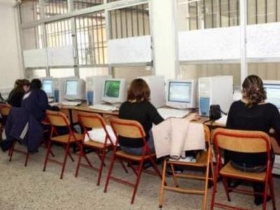 Δείτε ποια πιστοποιητικά πληροφορικής δε...