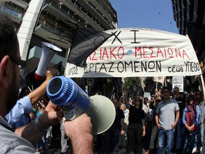 H ΔΑΚΕ για τη σημερινή απεργιακή συγκέντρωση