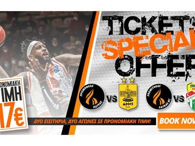 Προμηθέας:Ειδικό πακέτο προσφοράς εισιτηρίων