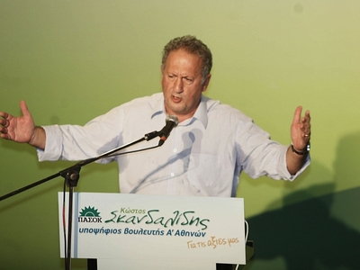 Έβαλε τις φωνές ο Σκανδαλιδης