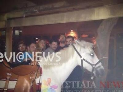 Ένα ρεβεγιόν διαφορετικό από τα άλλα που...