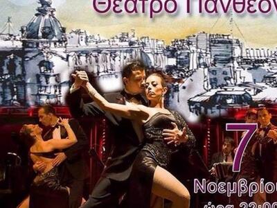 H χοροθεατρική παράσταση "Tango Sec...