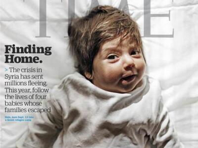 Τα μωρά των Σύρων προσφύγων που γεννήθηκ...