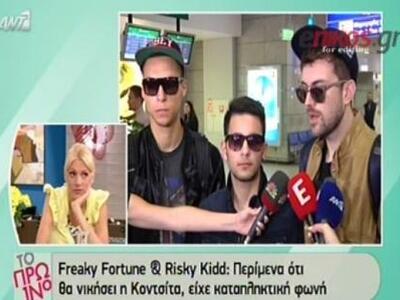 "Περιμέναμε να κερδίσει η Κοντσίτα"