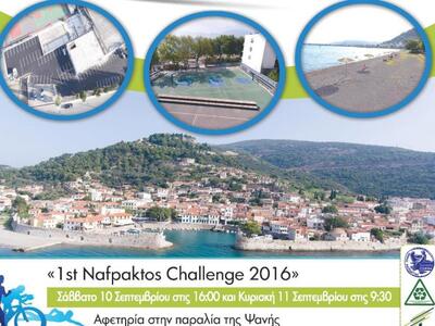 Ναύπακτος: Το πρώτο «NafpaktosChallenge ...