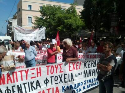 Μια ... συγκέντρωση και μια... πορεία έξ...