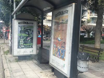 Πατρινό Καρναβάλι 2023: "Πάρτο αλλι...