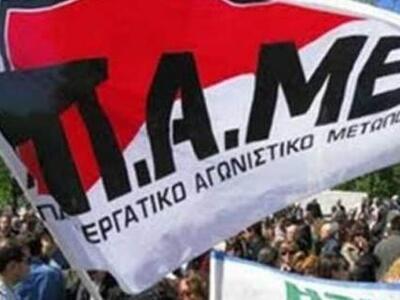 Πάτρα: Έτοιμοι για κινητοποιήσεις στο Πα...