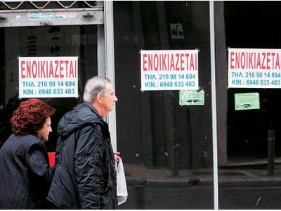 Πάτρα: "Βουτιά" στις τιμές των...