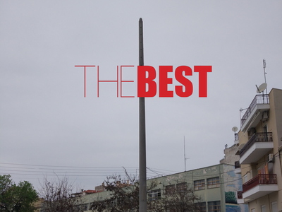 Οι κολόνες που στέκονται σαν μενίρ στο κ...