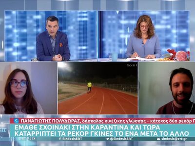 Έμαθε σχοινάκι στην καραντίνα και τώρα κ...