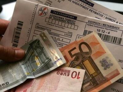 ΔΕΗ: Ένα στα 2 ευρώ στους λογαριασμούς φ...