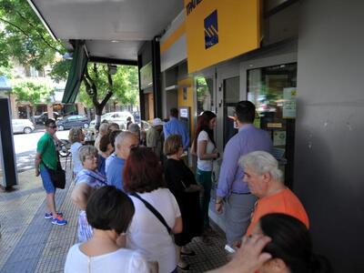 Πώς οι συνταξιούχοι χάνουν μία επικουρικ...