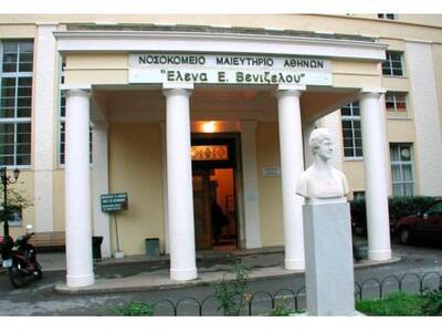 ΕΔΕ για την αρπαγή του βρέφους από το &q...