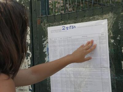 Τα capital controls, τα δύσκολα θέματα κ...