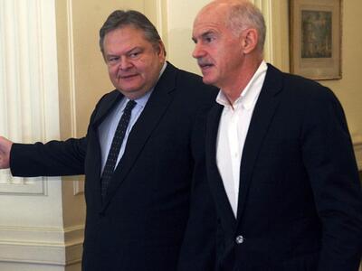 Υπέρ Γιώργου η Β1 Νομαρχιακή Αθήνας