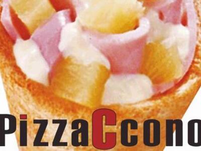 Η νέα πίτσα σε σχήμα κώνου τώρα και στην...