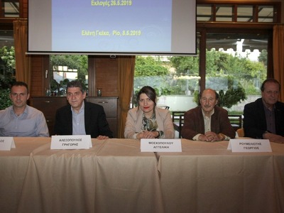 Σε κατάμεστη αίθουσα η συνάντηση Αλεξόπο...