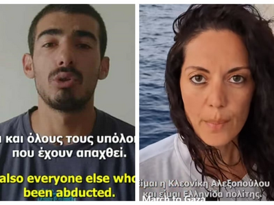  Ώρες αγωνίας για την τύχη των δύο Πατρι...