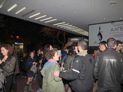 «Άλπεις»: Καρέ καρέ  η επίσημη πρεμιέρα ...