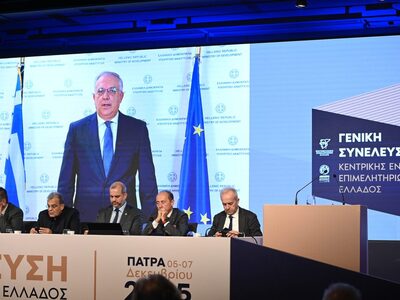 Κέρδισε τις εντυπώσεις το Επιμελητήριο Αχαΐας στην διοργάνωση της Γενικής Συνέλευση ΚΕΕΕ(ΦΩΤΟ) | Molonoti News