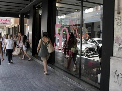 Οι θερινές εκπτώσεις ξεκίνησαν... Τι θα ...