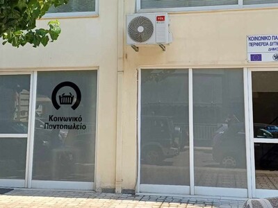 Ξεκινούν οι αιτήσεις συμμετοχής στο Κοιν...