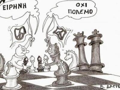 Πάνω από 450 σκίτσα στον Πανελλήνιο Διαγ...