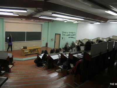 Aμφιθέατρο που δεν έχει ακόμα ανακαινιστεί