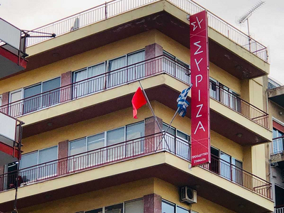ΣΥΡΙΖΑ Αχαΐας για κυβερνητικό κλιμάκιο: ...