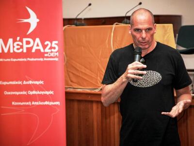 Βαρουφάκης: Αναμενόμενη η απόφαση του Eurogroup