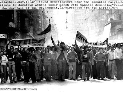 Πορεία των φοιτητών στην Πατησίων / Φωτο...