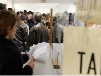 Σήμερα η καταβολή των συντάξεων ΤΑΠ-ΟΤΕ ...